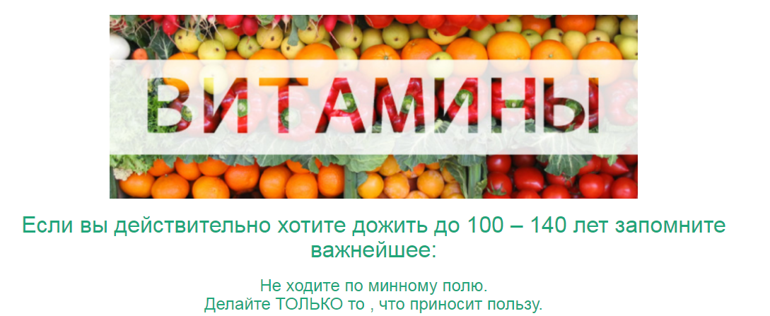 Витамин для летящей походки, для зрения, от инсуль_0.png